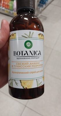 Аромат спрей Air Wick ананас розмарин