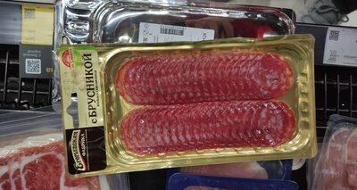 Колбаса св с брусникой