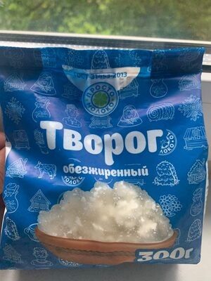 Curd