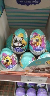 шоколадное яйцо зверюшки