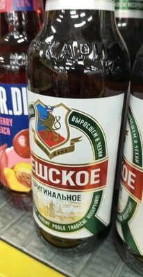 Пиво чешское 0,5 сб