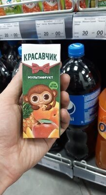 Красавчик