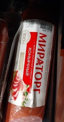 Мираторг коньячная