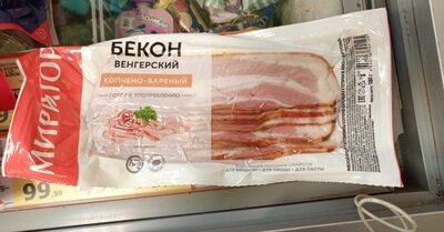 Бекон венгерский к/ мираторг