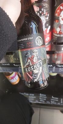 KOSHEY