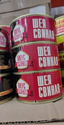 шея свиная