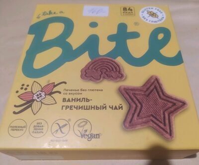 Печенье без глютена со вкусом ваниль- гречишный чай