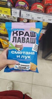 Краш лаваш