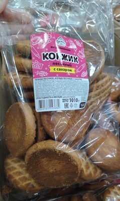коржик песочный с сахаром