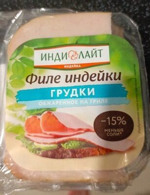 Филе грудки индейки обжаренное на гриле