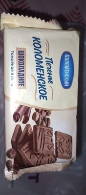 Печенье КОЛОМЕНСКОЕ ШОКОЛАДНОЕ Томлëное в печи БЕЗ ПАЛЬМОВОГО МАСЛА