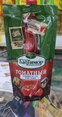 Томатный Кетчуп С Кусочками Помидоров