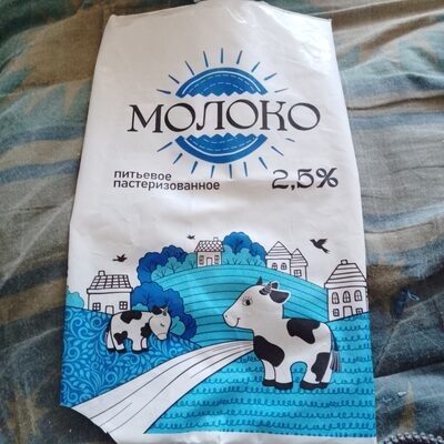 Молоко питьевое пастеризованное 2,5%