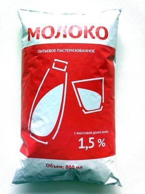 Молоко питьевое пастеризованное 1,5%