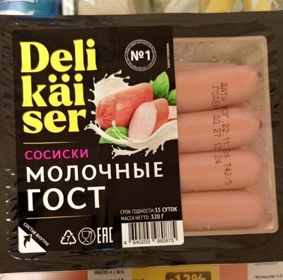 Delikaiser