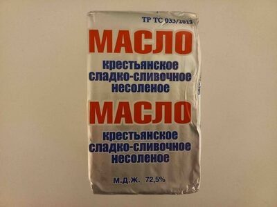Масло крестьянское сладко-сливочное несоленое