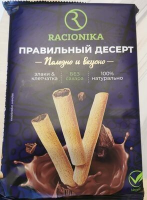 Правильный десетр