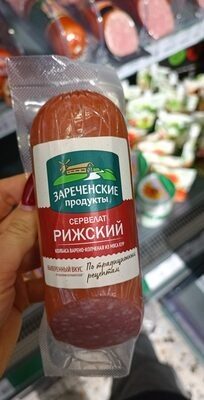 Рижский