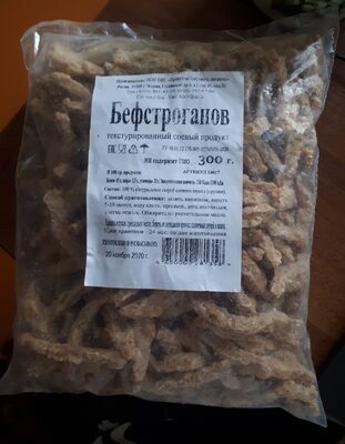 Бефстроганов текстурированный соевый продукт