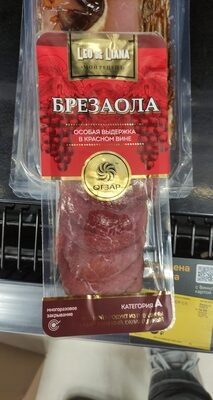 Брезаола