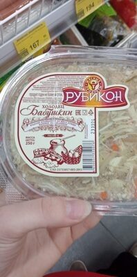 Холодец бабушкин