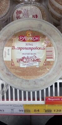 Рубикон зельц днепропетровский