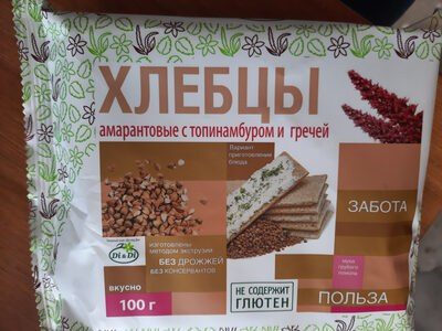 хлебцы амарантовые с топинамбуром и гречей