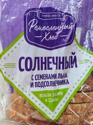 Хлеб солнечный с семенами льна