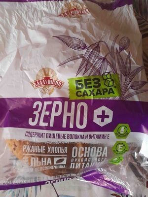 Изделие булочное "ЗЕРНО+"