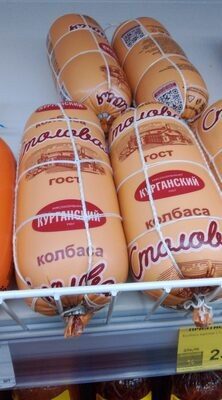 Колбаса столовая