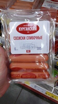 Сосиски сливочные