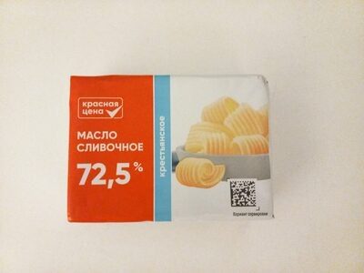 Масло сливочное 72,5%