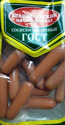 Сосиски