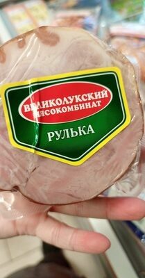 Русская свиная