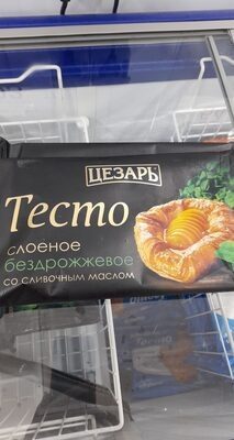 тесто бездрожжевое ,,цезарь,,