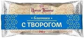Блинчики с творогом
