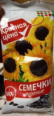 Красная цена семечки