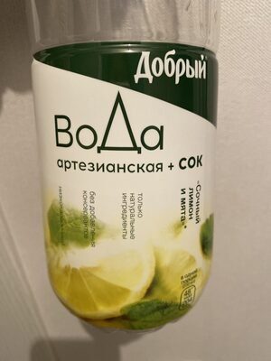 Вода артезианская и сок