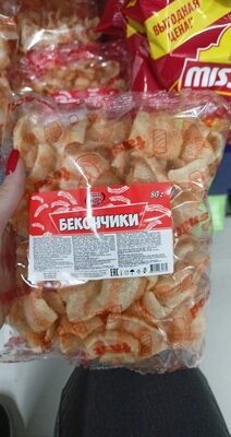 Бекончики