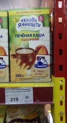 каша