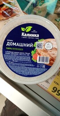 Холодец домашний