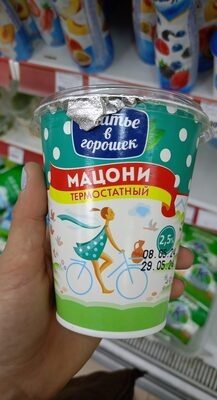 Мацони