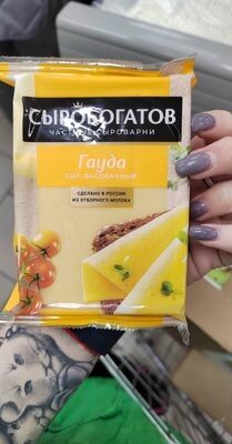 Сыробогатов гауда кусковой