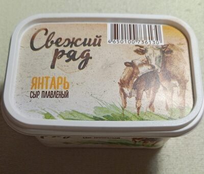 Свежий ряд янтарный