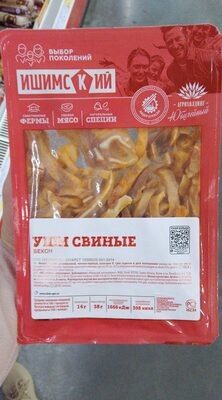 Уши свиные