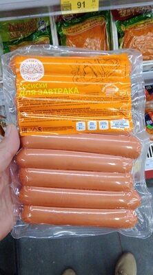 Сосиски для завтрака