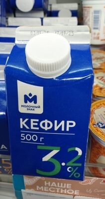 Кефир Молочный знак
