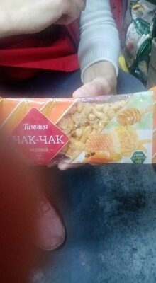 Чак чак смотка