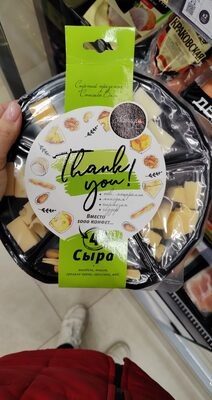 Thank you тарелка