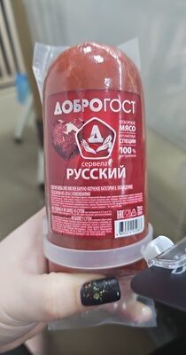 русский